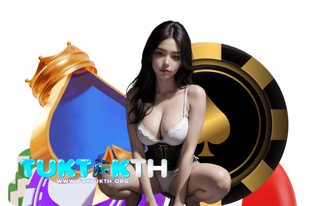 tuktukth แจกเครดิตฟรี